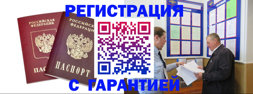 регистрация для дет. сада в Ворсме