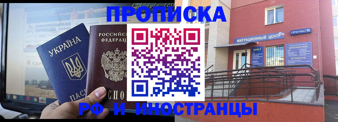 форма 3 в Ворсме